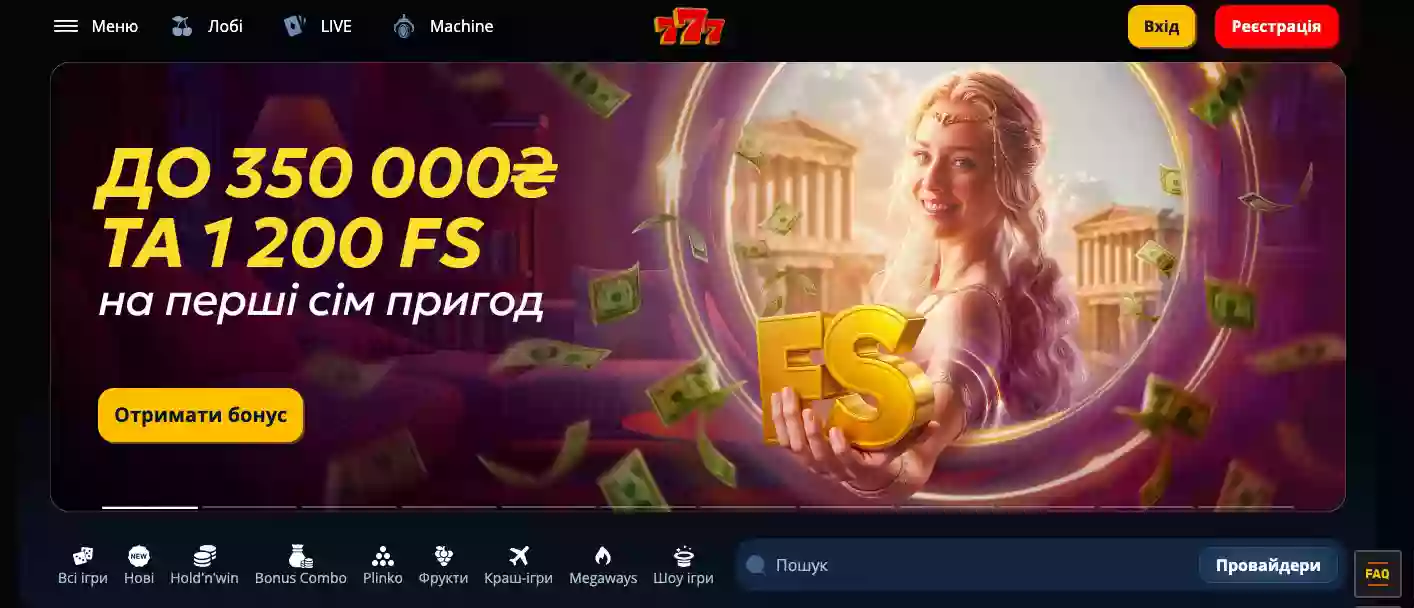 777 казино