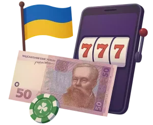 Казино від 50 грн на реальні гроші